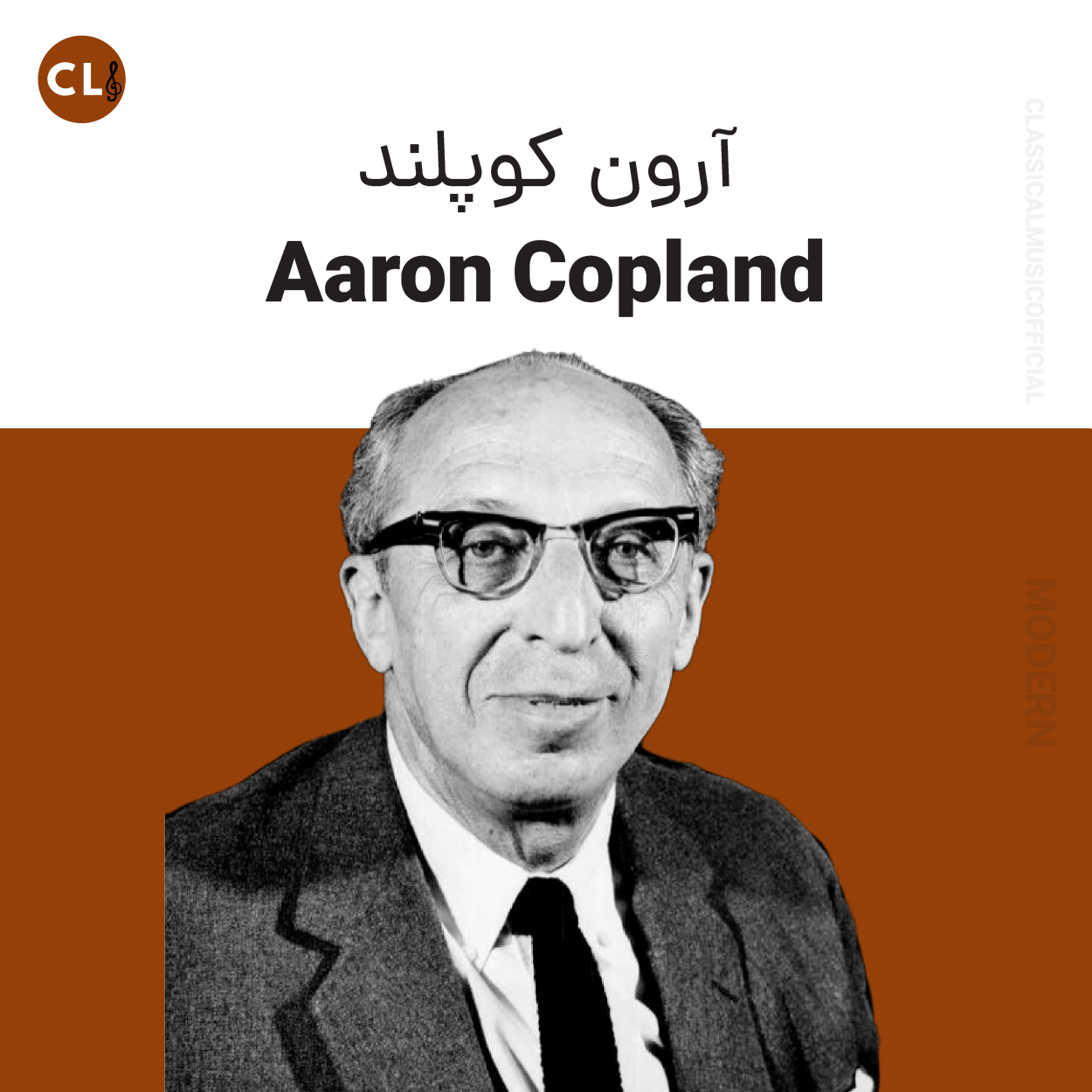 Aaron Copland