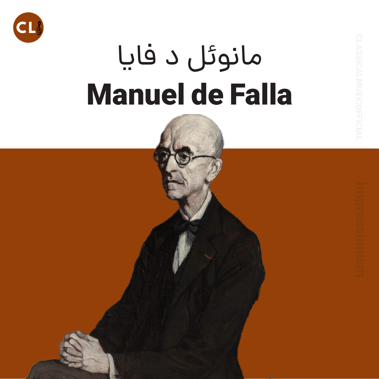 Manuel de Falla