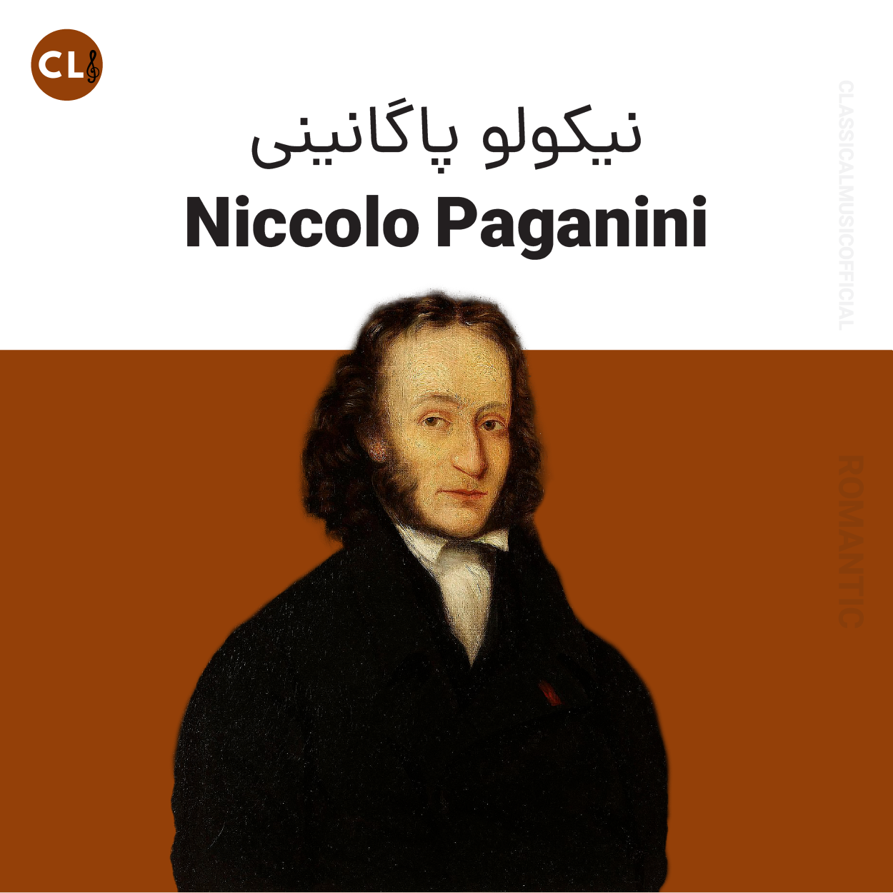 Niccolo Paganini