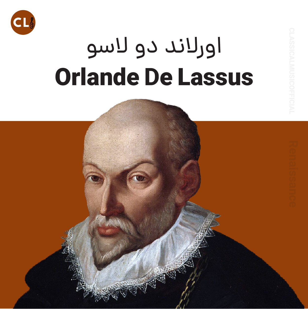 Orlande de Lassus
