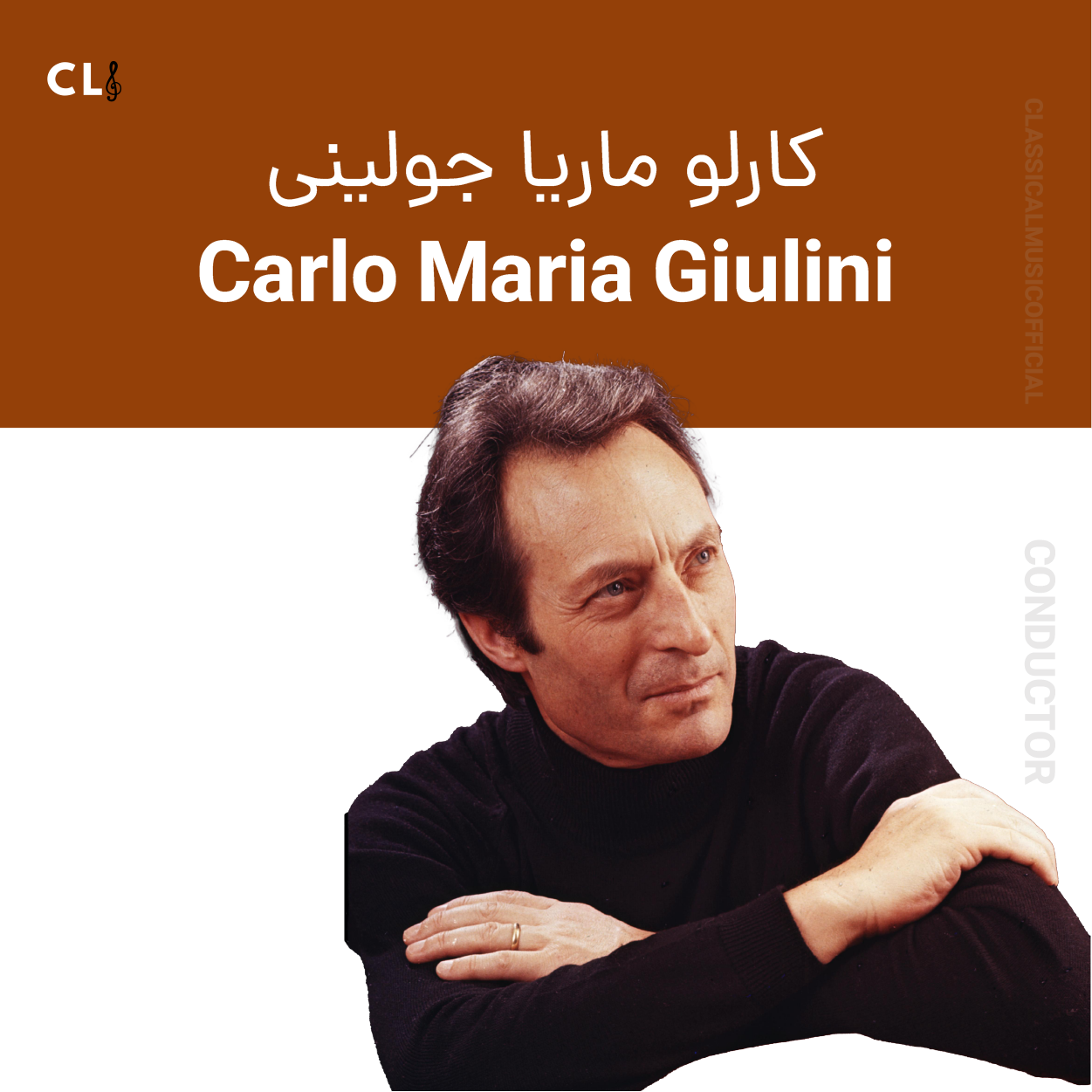 Carlo Maria Giulini