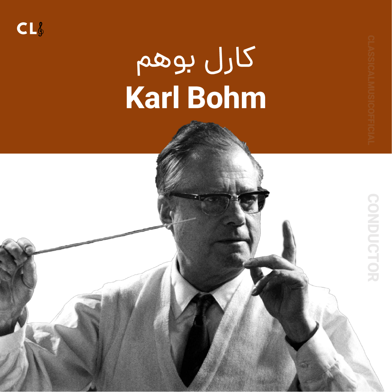 Karl Bohm